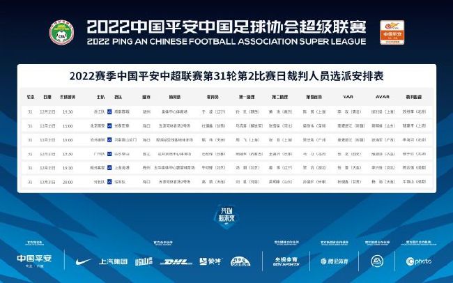 但托特纳姆热刺过去4场比赛1平3负难求一胜，球队近况显然不在最佳状态。